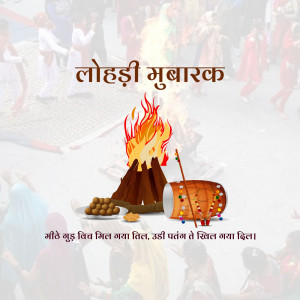 Happy Lohri hd images poster banner status and hd photos
